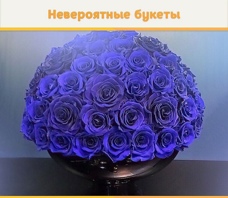 fashplant_neveroyatnye_bukety.760x660.jpg
